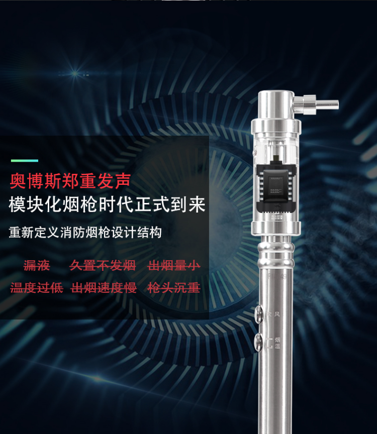 ABS-YW10一体二合一烟温试验器特点