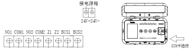 JB-QB-TX3002M家用火灾报警控制器接线图