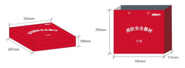 DH-HY-ER100H家用消防安全预警器材包装盒袋尺寸