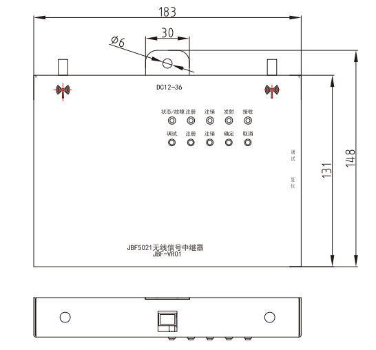 JBF-VR01无线中继器产品结构图