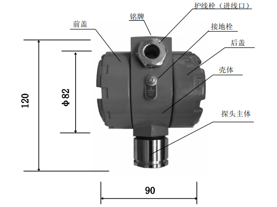 EX-14点型可燃气体探测器外形结构