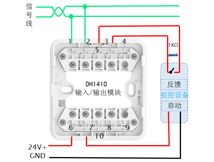 DH1410输入/输出模块外控24V输出、无源常开输入接线图