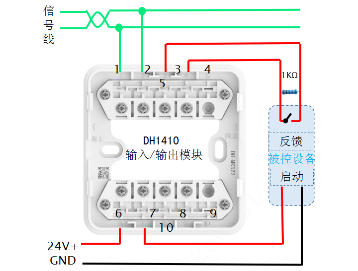 24v消防脱扣开关接线图图片