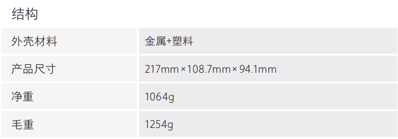 DH-HY-FC243XF-AS消防救援通道监测警示装置结构参数