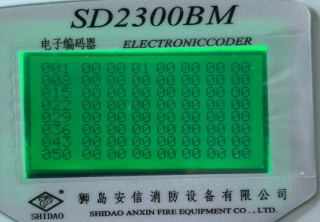 SD2300BM狮岛电子编码器使用说明调试图