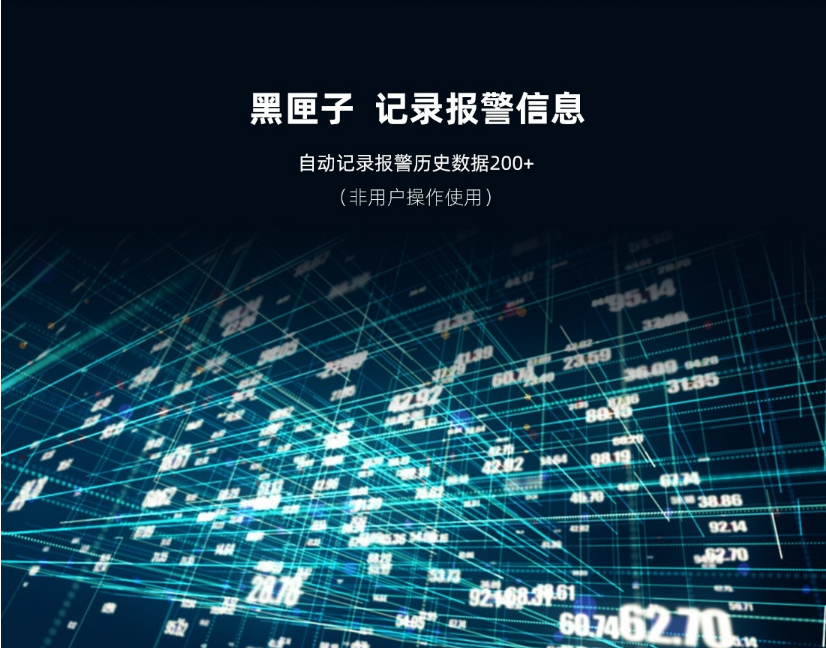 JM-720ESY家用可燃气体探测器 一氧化碳报警器黑匣子事件记录