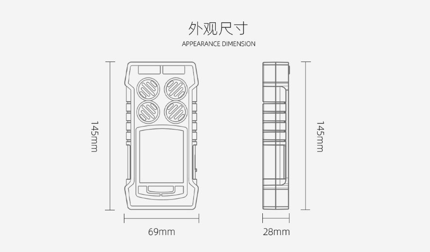 BH-4S四合一气体检测仪外形尺寸