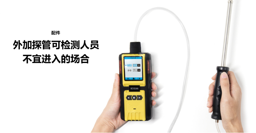 K-600泵吸式多气体检测仪附件辅件