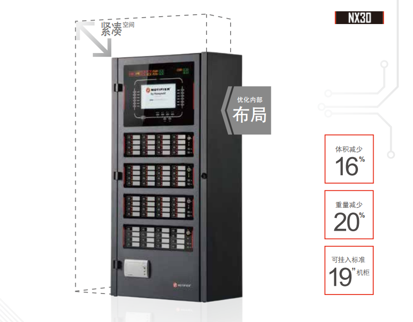 JB-TB-NX30火灾报警控制器(联动型)