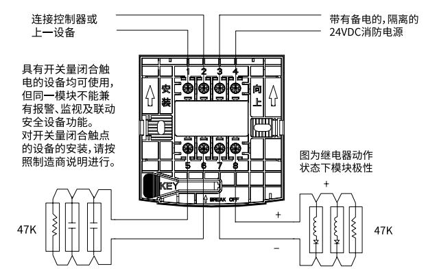 HD100INT中继模块接线图