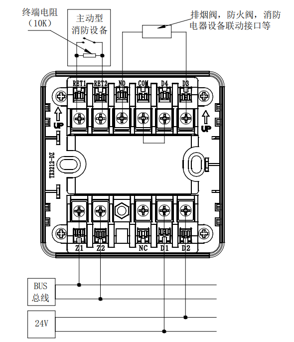 泰和安TX3212输入输出模块接线图