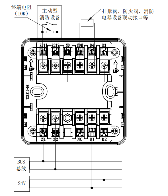 泰和安TX3212输入输出模块接线图