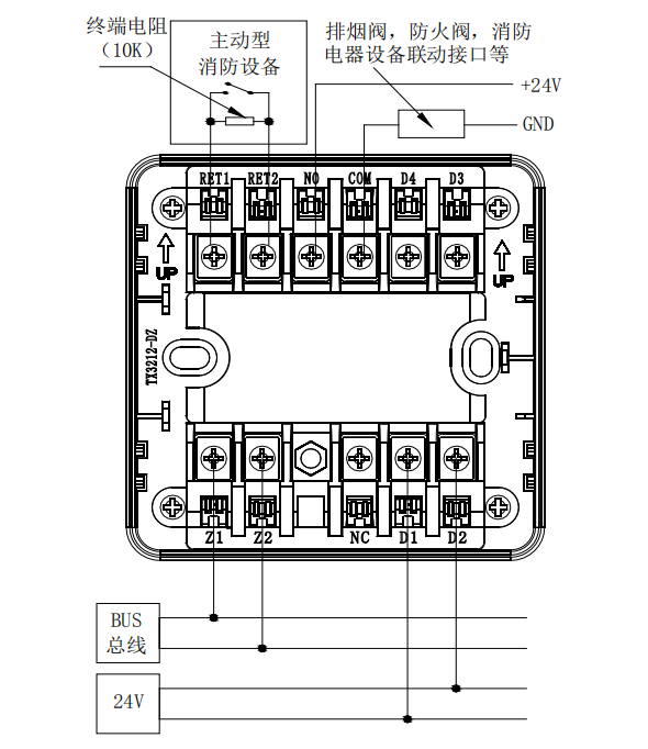 泰和安TX3212输入输出模块接线图