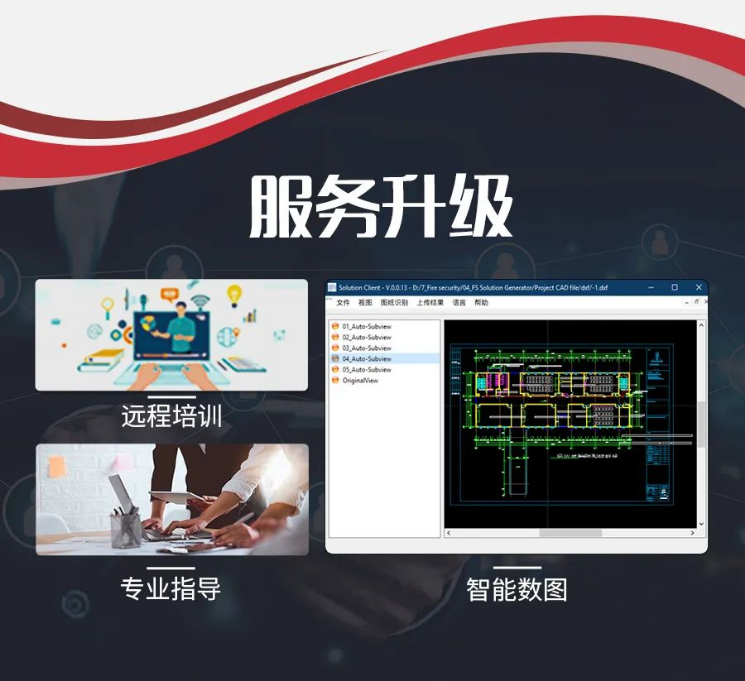 海湾消防VN系列消防应急照明和疏散指示系统