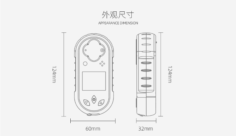 CLH100硫化氢测定器外观尺寸