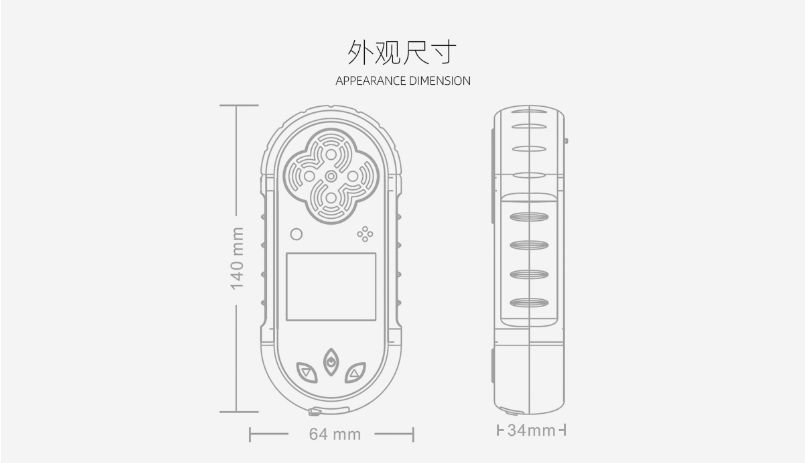 JD4四合一多参数气体测定器尺寸