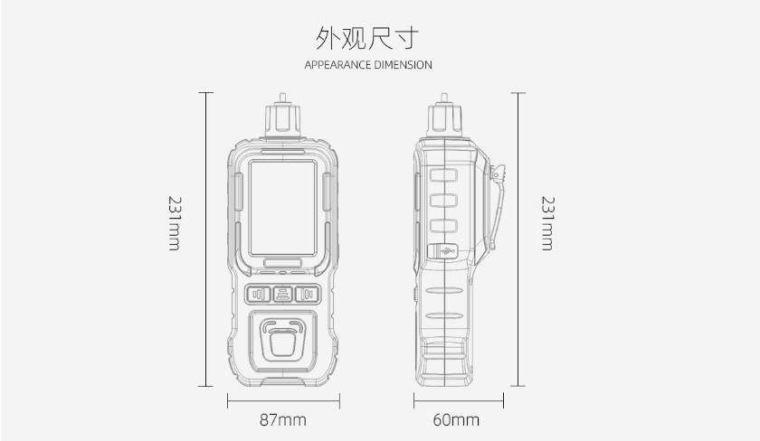 K-600M泵吸式六合一气体检测仪外观尺寸