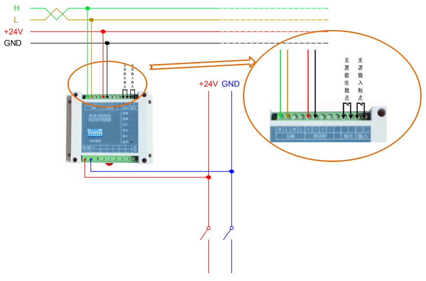 DYJK-YKS4970电压信号传感器接线图