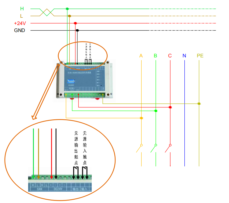 DYJK-YKS4972电压信号传感器接线图