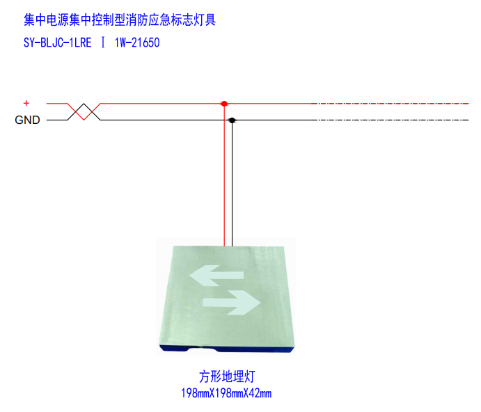 营口山鹰报警消防应急灯具接线图