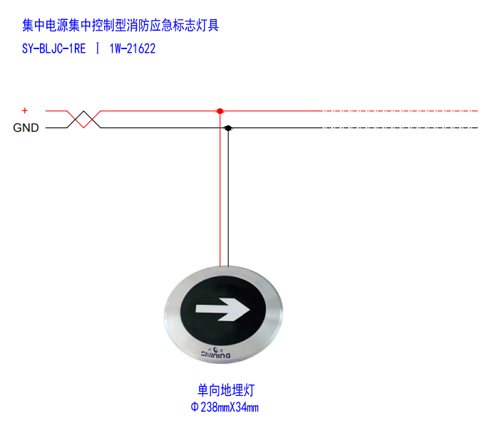 营口山鹰报警消防应急灯具接线图