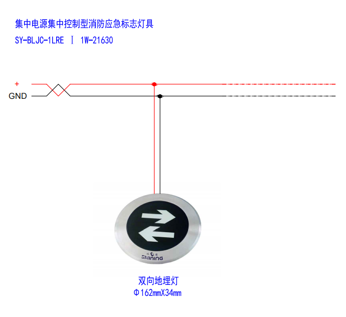 营口山鹰报警消防应急灯具接线图