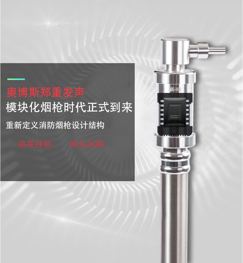 ABS-W03感温探测器试验器特点