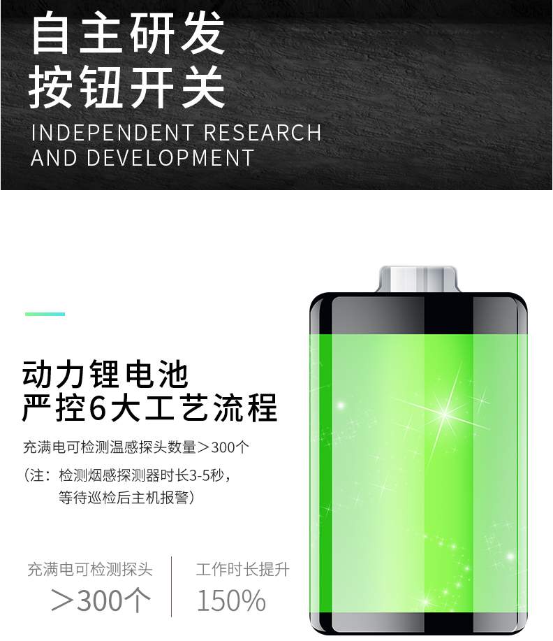 ABS-W03感温探测器试验器电池