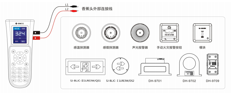 CODER-F100手持电子编码器使用说明