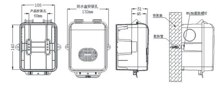 TX3962声光警报器防水盒安装说明图