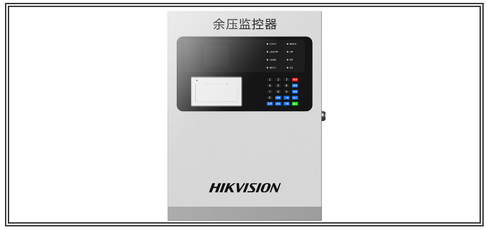 海康消防余压监控系统余压监控器HK-YJ系列
