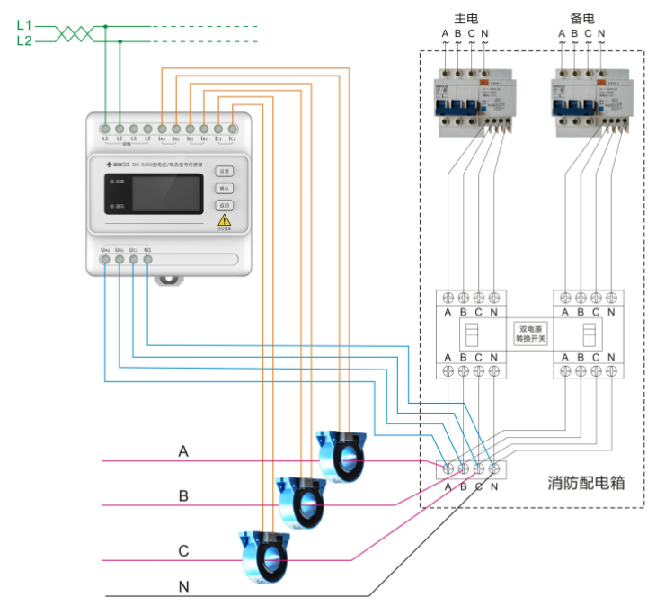 DK-5202三相四线电压/电流传感器接线图