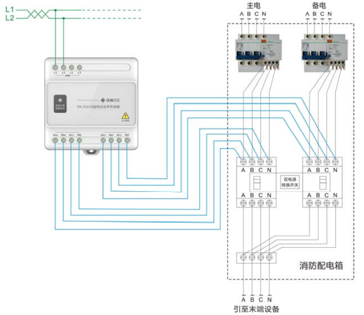 DK-5203S三相四线双电源电压传感器接线图