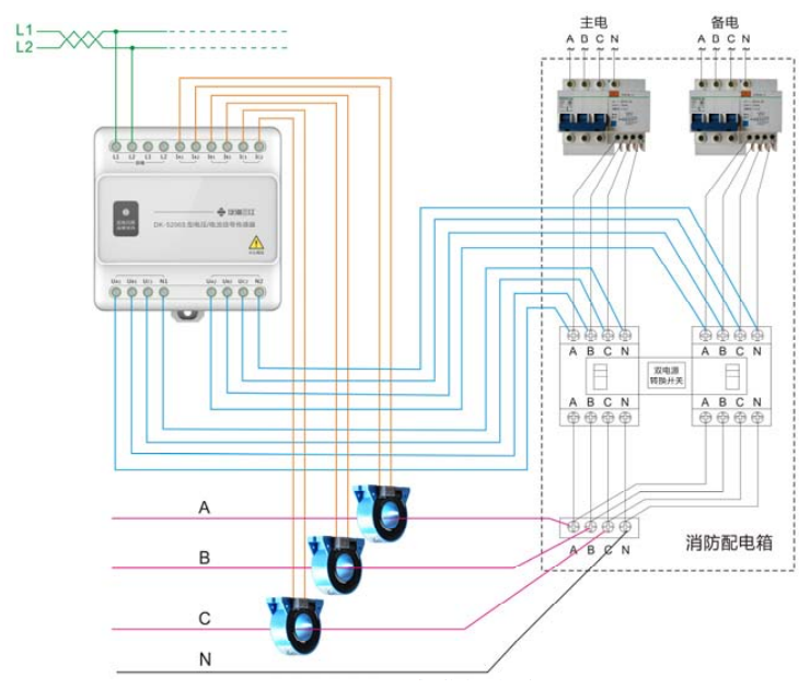 DK-5206S三相四线双电源电压/电流传感器接线图