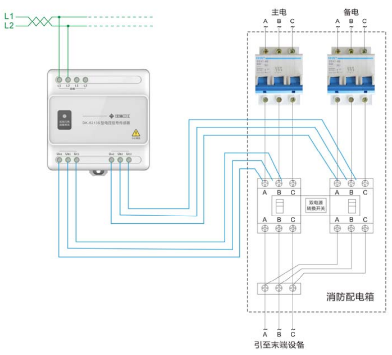 DK-5213S三相三线双电源电压信号传感器接线图