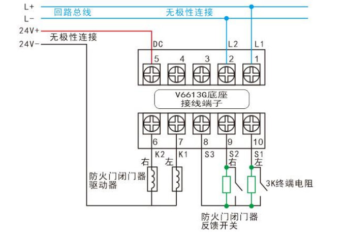 V5722防火门控制模块接线图