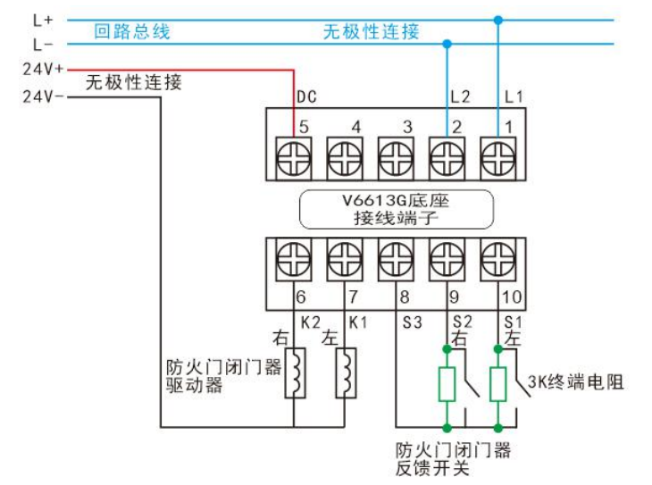 V5722防火门控制模块（双门）接线图