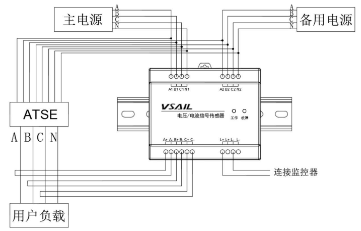 V7685电压/电流信号传感器安装接线示意图