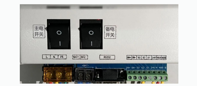 大华消防应急疏散系统介绍