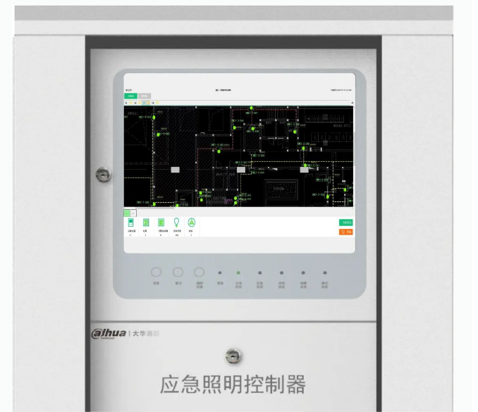 大华消防应急疏散系统介绍