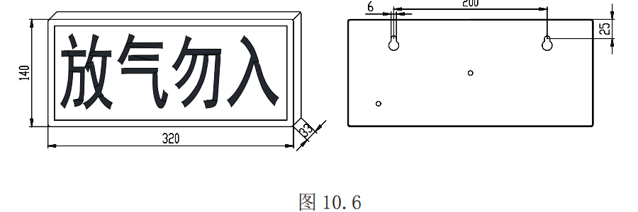 图示1