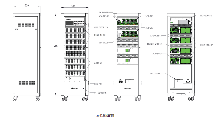 JB-TG-N-6000P火灾报警控制器(联动型)