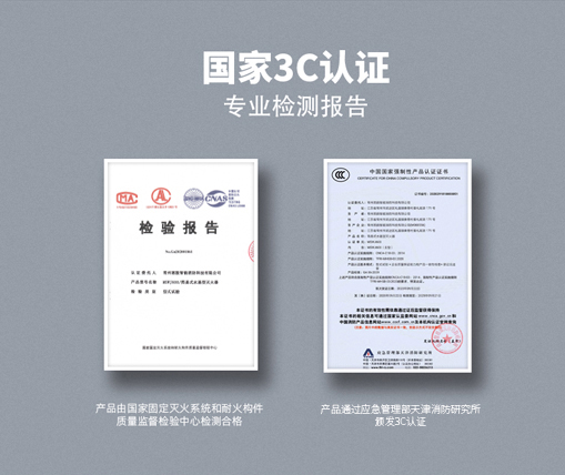 MSWJ600简易式水基型灭火宝