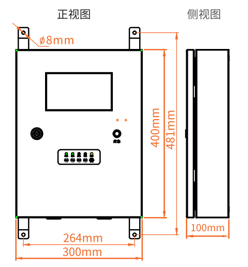 HS-C-H8101B应急照明控制器外观尺寸