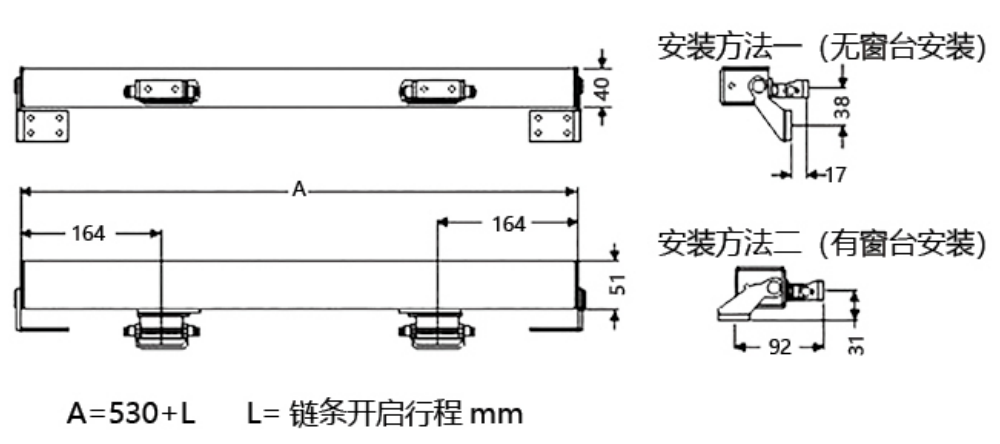 外形尺寸