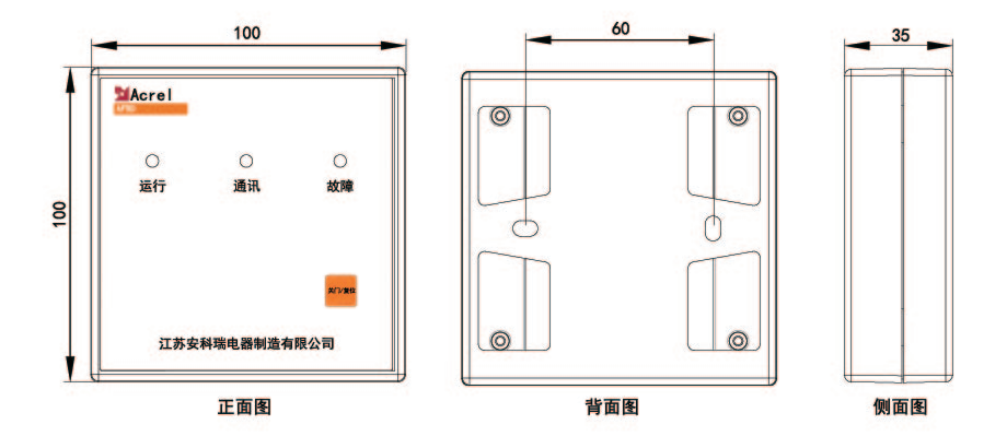 外形