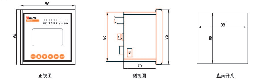 外形