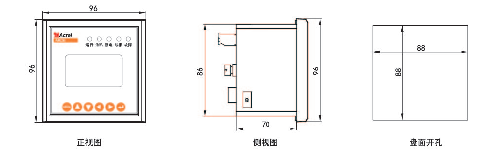 外形