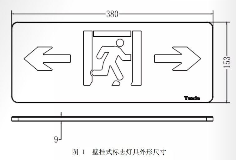 图示1