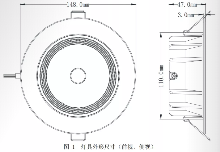 外形尺寸